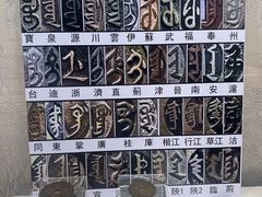-衢州市博物馆