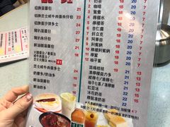 菜单-华嫂冰室(尖沙咀店)