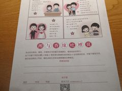 菜单-湘与香缘·湖南菜(王府井北京市百货大楼店)