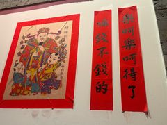 -添萬囍·天津三鲜捞面(天河城店)