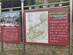 -旅顺博物馆