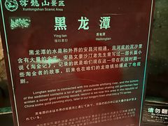 -寻龙山风景旅游区