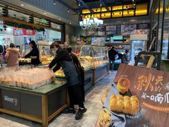 面包甜点陈列柜-东哥面包(江宁大润发店)