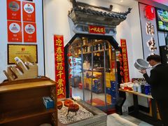 -湘味淳(千禧街店)