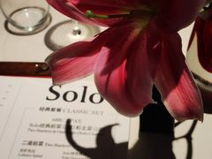 -Solo(衡山路店)