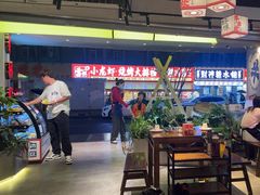 -牛市坎火锅(建设路店)