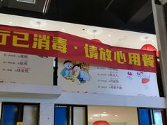 门面-松针蔡记蒸饺(花园路店)