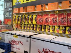 -周黑鸭(天河机场店)