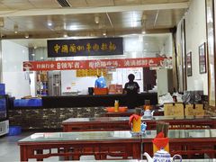 -牛一嘴·兰州牛肉面·大盘鸡(财富中心店)