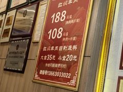 -老城红焖羊肉(人民路店)