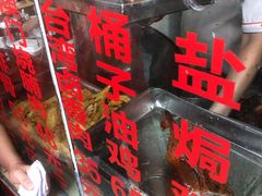 -老字号蛇口德记烧腊饭店·海鲜加工