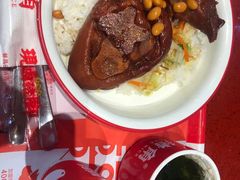 -猪角·闽南猪脚饭(上梅林店)