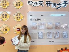 -盛京大奥莱(沈阳奥体店)