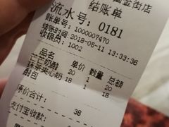 账单-法莱索尔(奥莱店)
