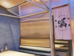 -鸟山鸣·日料食堂(王府井店)