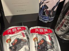 -长沙尼依格罗酒店