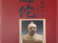 -龙川佗城