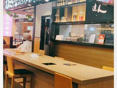 -吉野家(红博中央公园店)