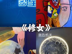 -Y&Y创意真人密室逃脱馆(人民广场步行街店)