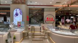 -周大生CHOW TAI SENG(成山路巴黎春天店)