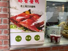 -金太粽(上海弄堂第一粽店)