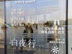 -哈尔滨大剧院