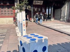 -天一阁博物院