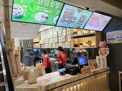 -鲜芋仙(中华广场店)