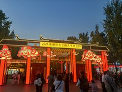 -李百蟹·江南蟹黄面(夫子庙店)