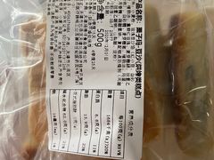 -祥禾饽饽铺·中式糕点(天津河东美福园店)