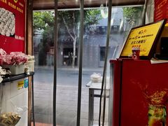 -胡记锅贴·沪上游子老鸭粉丝汤(太原路店)