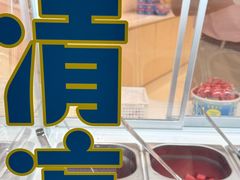 -好利来(龙首印象城店)
