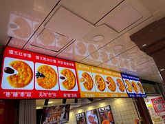 -馕王(文化路店)