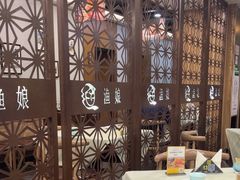 -渔娘渔家丹东海鲜(东直门店)