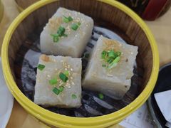 瑶柱萝卜糕-吉莲利苑海鲜酒家(珠海拱北28年老字号店)