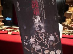 -交通银行前滩31演艺中心