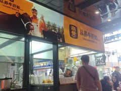 -潮发潮汕牛肉店(永庆坊店)