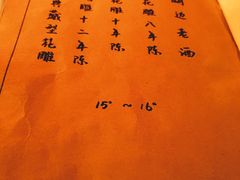 -江湖边·小生活