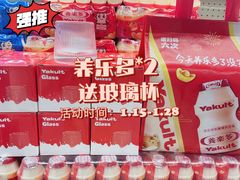 -世纪联华(杭州新塘路店)