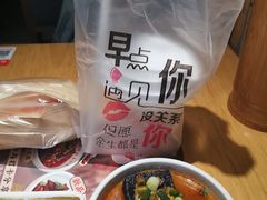 -三两粉(深圳龙华上塘店)
