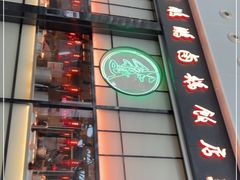 -陈鹏鹏潮汕菜(宝安机场T3航站楼店)