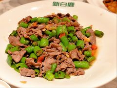 杭椒爆炒牛肉-新白鹿餐厅(第一百货店)