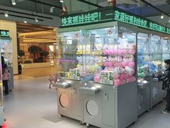 -幻物社(万象天地店)