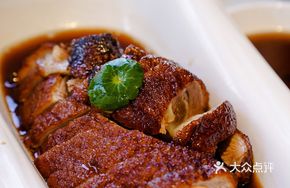 Yongxing Roast Duck