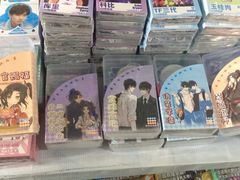 -青岛柏舟书店