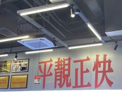 -肥韬茶餐厅(海上世界店)