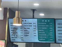 -河州春清真西北特色美食(虎踞路店)