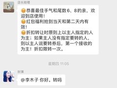 -新一番三文鱼寿司(友谊国贸城店)