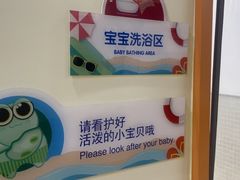 -蓝旗亲子游泳(范湖万达广场店)