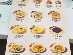 -潭式煎包(西航路店)